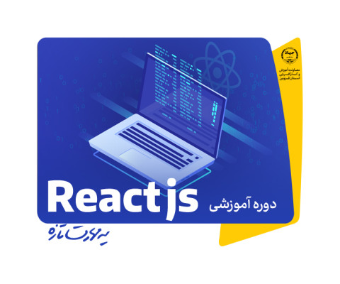 React