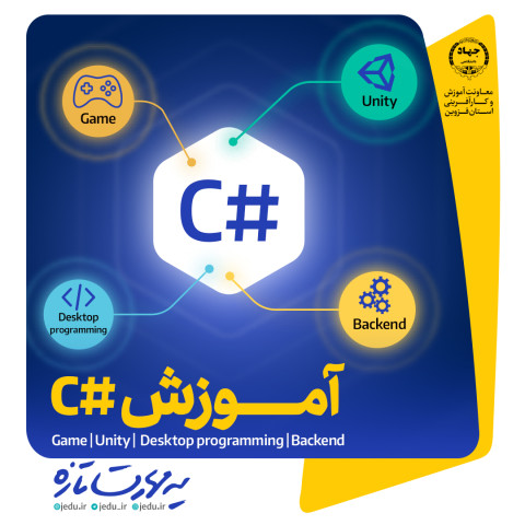 برنامه نویسی پایتون 