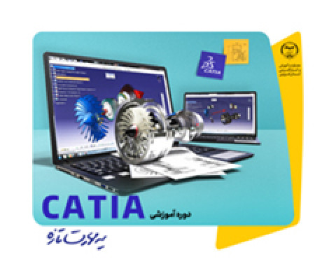 آموزش  Catia